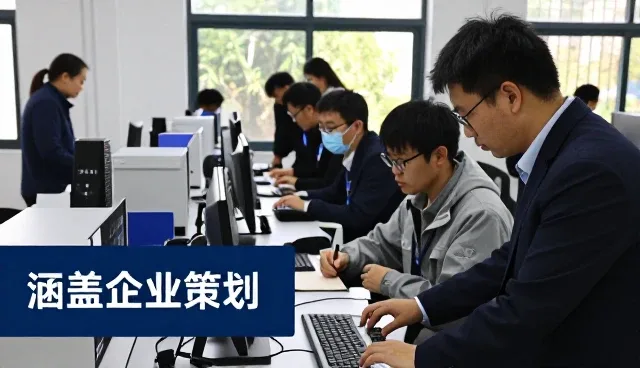 涵盖企业策划信息咨询：信息客户关心的问题